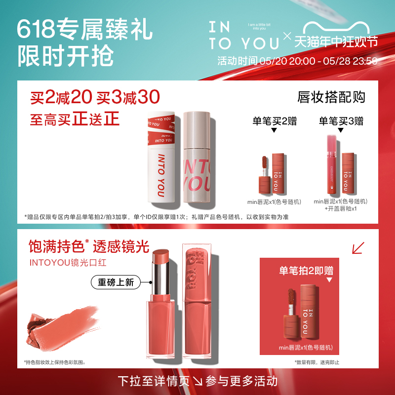 【重磅新品】INTO YOU色卡腮红膏明亮通透色彩单色盘官方正品平价 - 图0