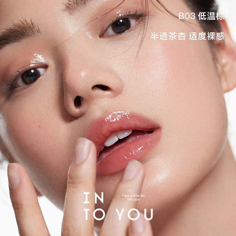 INTO YOU心慕与你融点口红镜光固体唇蜜官方正品镜面水光显白