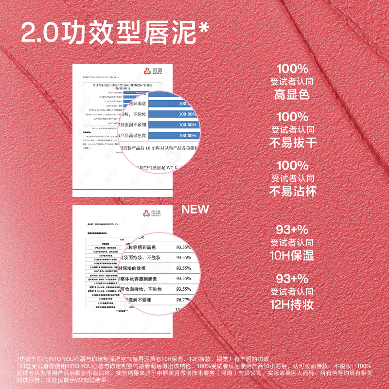 【第二代】INTO YOU空气唇泥哑光唇彩丝绒唇釉水雾口红学生新c101
