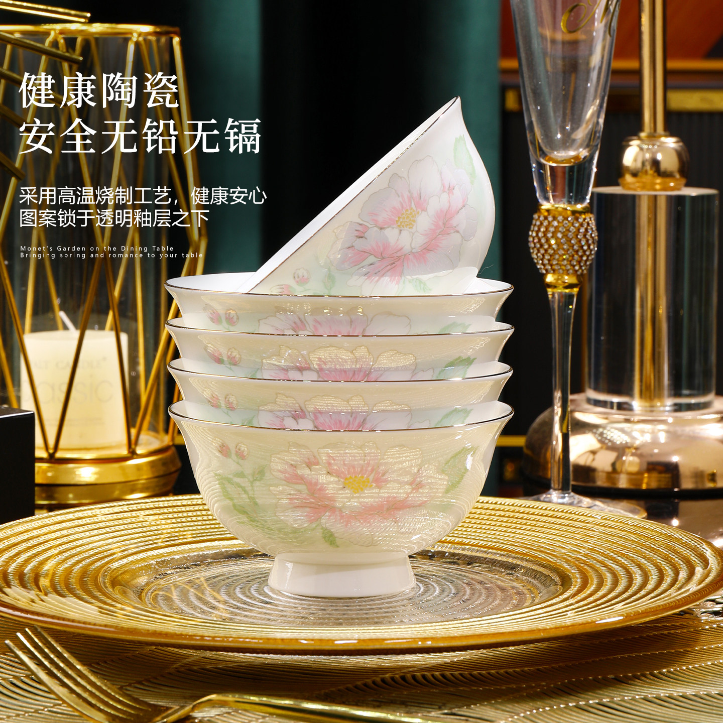 景德镇陶瓷碗家用2026新款高颜值碗个人专用米饭碗10个装陶瓷餐具