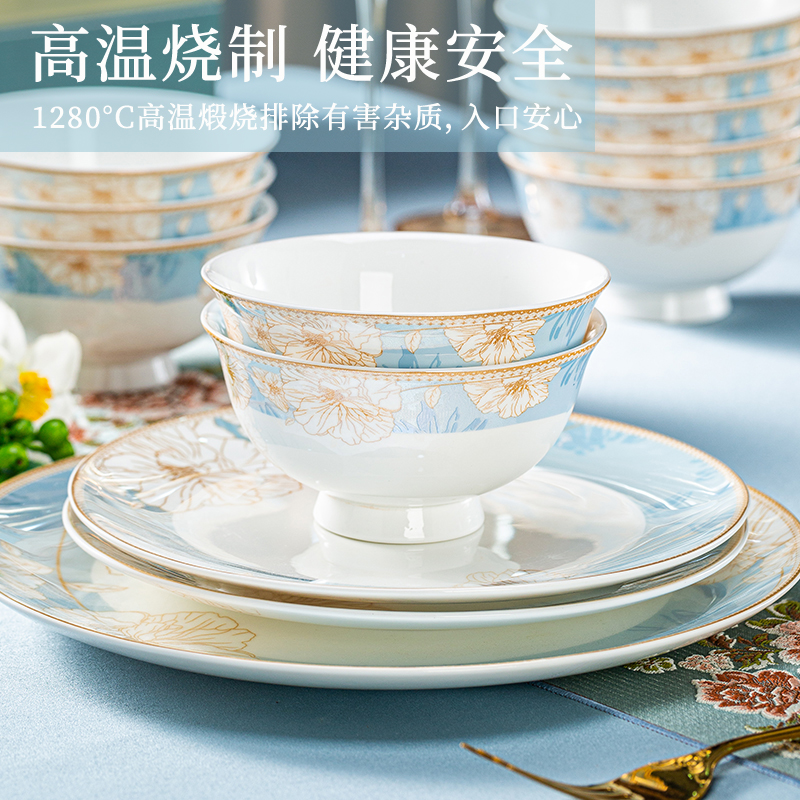 家用景德镇高温瓷碗陶瓷餐具6/10个装防烫高脚碗法式碗碟微波炉用
