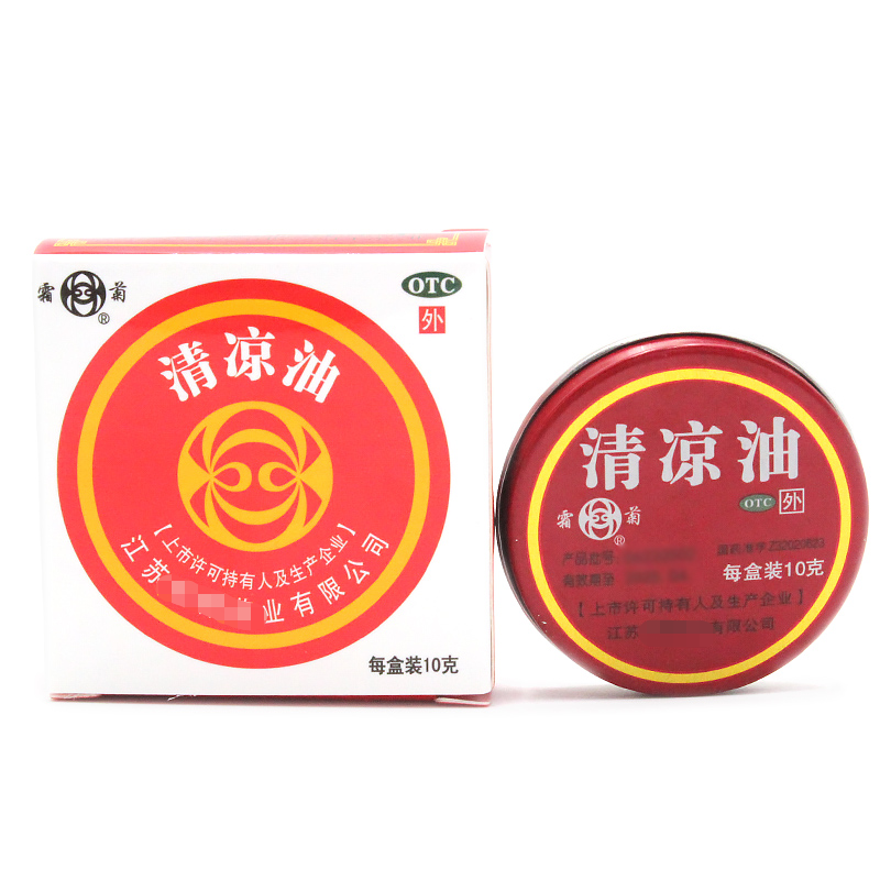 清凉油霜菊清凉油10g 清凉散热醒脑提神头痛晕车蚊虫叮咬止痒止痛,淘宝优惠券,粉丝福利购,淘宝优惠卷