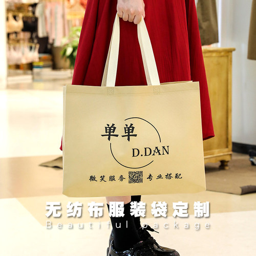 现货加厚新款服装袋灰色无纺布袋定做手提袋环保袋定制logo礼品袋 - 图2