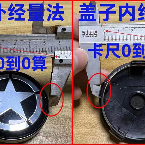 改装汽车个性轮毂盖标64mm/65mm/68mm/69mm个性轮胎盖轮毂中心盖-图2