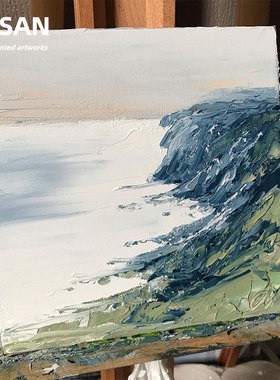 YASAN纯手绘风景油画质感肌理画