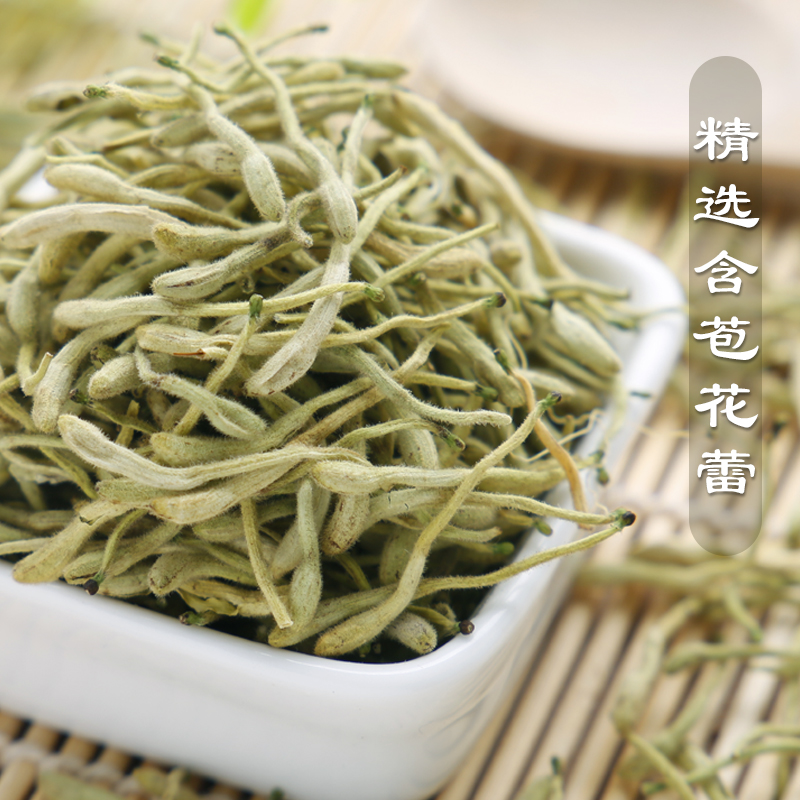 仲景金银花茶瓶装搭配菊花茶枸杞茶甘草大枣贡菊胖大海泡水泡茶