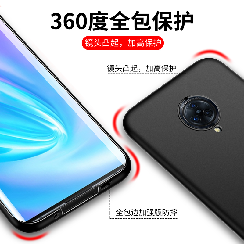 适用于vivoNEX3S磨砂NEX2手机壳vivo Nex3双屏版vivonex2旗舰版vivonexa新款全包防摔硅胶软壳保护套男士女潮-图2