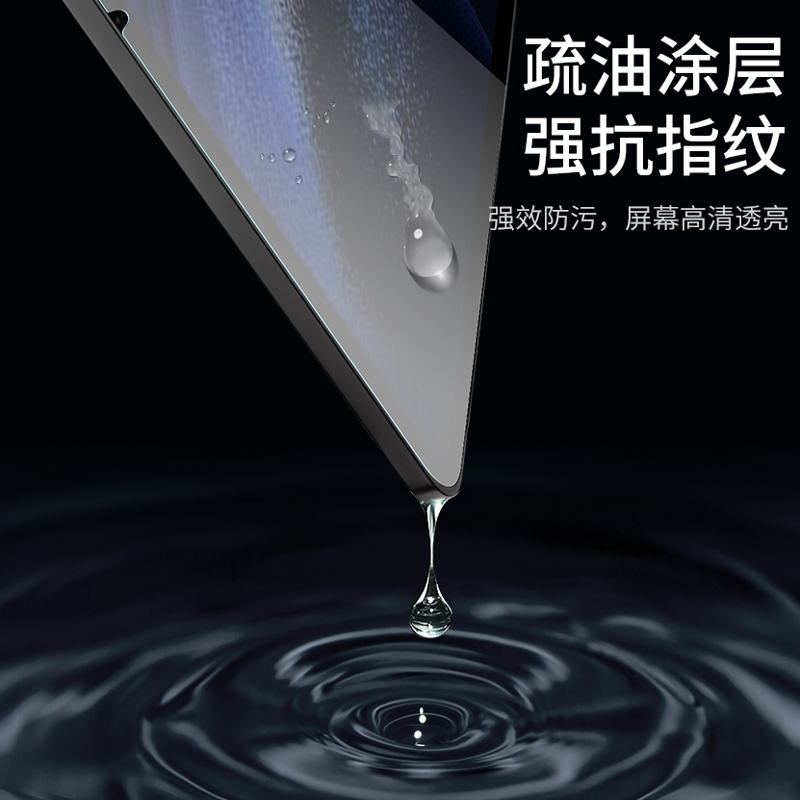 适用小米平板8钢化膜8Pro高清7Ultra全屏6Spro PAD5红米RedmiPad2电脑Redmi K贴膜se玻璃Kpad保护膜plus12寸 - 图2