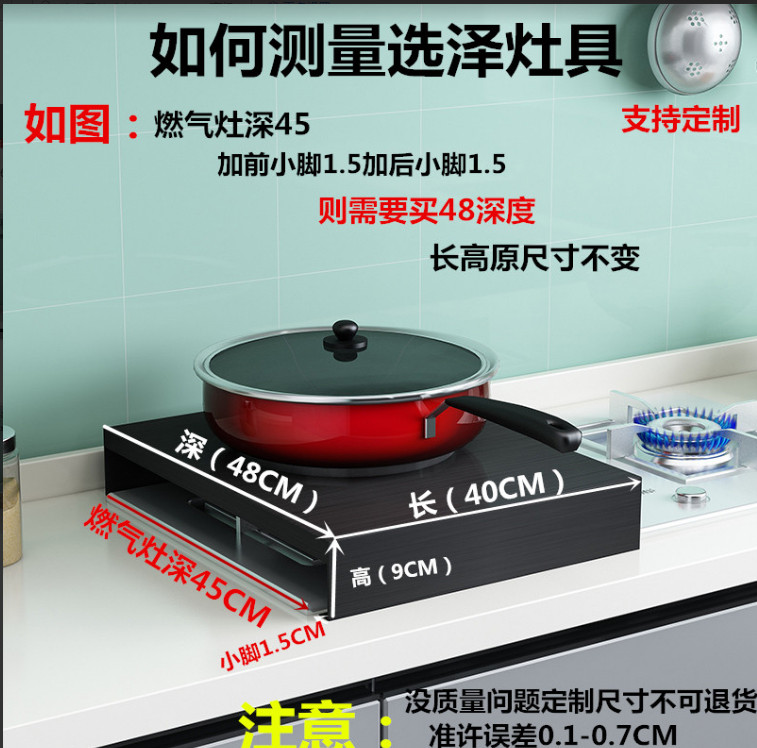 316不锈钢置物架燃气灶盖板罩电磁炉支架子家用煤气灶台架托锅架 - 图3