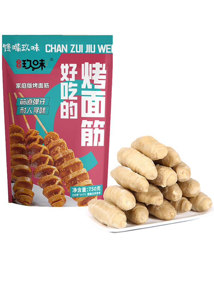 馋嘴玖味烤面筋串半成品手工烧烤酱料调料夜宵小吃零食商家用西安 - 图3