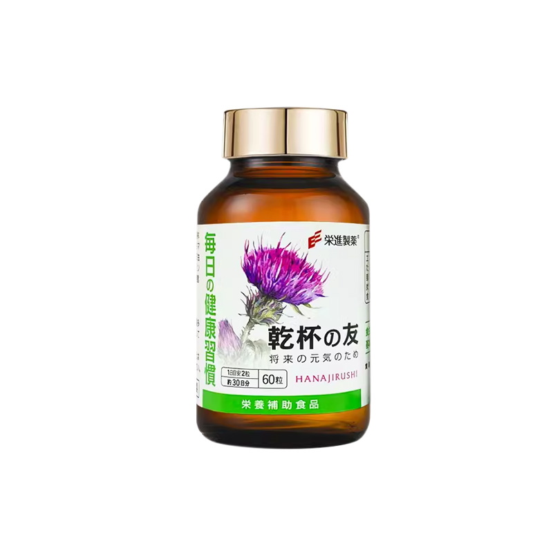 花印护肝片奶蓟草养肝护肝加班熬夜解酒成人常备正品官方旗舰店