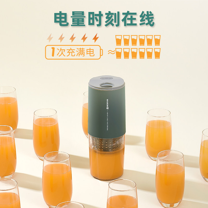 贝晨刀片原汁机便携式渣汁分离杯 贝晨电器榨汁机
