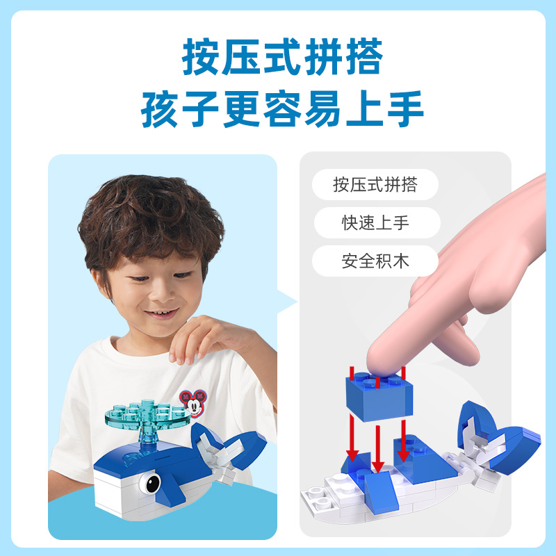 途道 动物科普雨林草原海洋飞禽拼搭积木盲盒 一套5盒5种造型 3岁+入门小颗粒积木儿童男孩女孩益智玩具启蒙