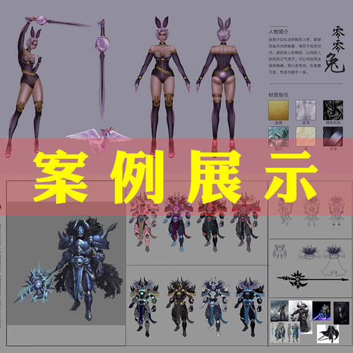 游戏角色设计cg动漫人物形象场景人设三视图立绘厚涂原画代画定制 - 图2
