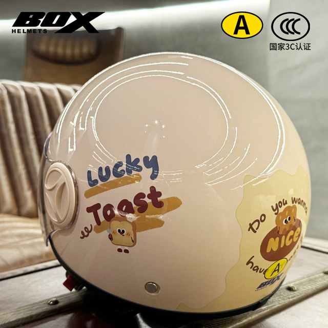 3C certified electric car helmet motorcycle warmth in winter