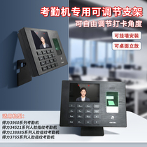 The special bracket for the attendance machine is applicable to the right-hand 34521 series of examination and attendance machines for the morning light attendance machine ZKTeco Entropy base zk3960X examination and machine hanging wall fixing frame support frame table top