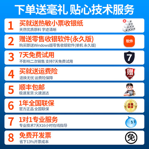 得力外卖打印机全自动接单打单机蓝牙真人语音热敏票据机58mm智能小票机美团饿了么手机无线餐饮wifi订单神器 - 图3