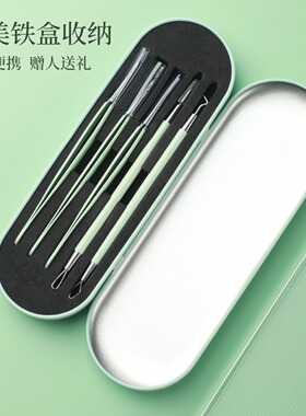 细胞夹镊子粉刺夹去黑头美容院清洁脸部粉刺针套装挤痘痘专用工具