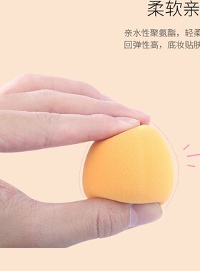 美妆蛋超软不吃粉正品官方旗舰店