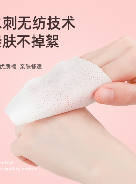 卸妆湿巾眼唇脸部三合一抽取式棉片一次性卸妆纸巾官方正品旗舰店