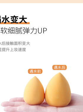 美妆蛋超软不吃粉化妆海绵蛋彩妆蛋粉底液专用粉扑旗舰店官方正品
