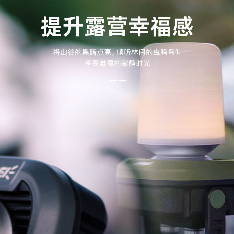 山力士C1500Pro户外多功能照明灯高亮充电磁吸维修工作灯露营灯 - 图2