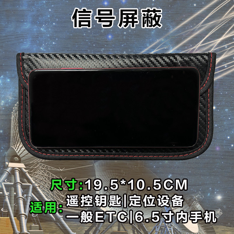 屏蔽袋防ETC手机GPS定位保密防辐射袋隔离信号防信号探测孕妇探测,淘宝优惠券,粉丝福利购,淘宝优惠卷