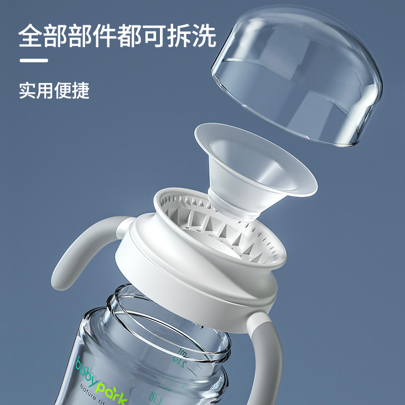 宝宝学饮杯儿童嘬口杯牛奶鲸鱼喷泉婴儿水杯吸管喝奶喝水杯子奶瓶,淘宝优惠券,粉丝福利购,淘宝优惠卷