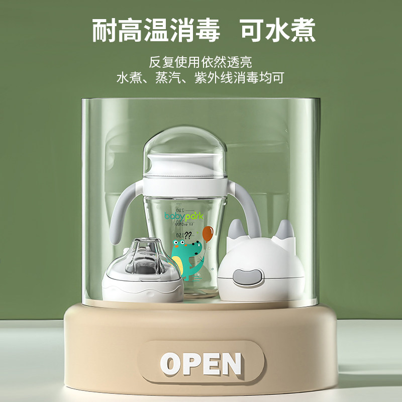 宝宝学饮杯儿童嘬口杯牛奶鲸鱼喷泉婴儿水杯吸管喝奶喝水杯子奶瓶,淘宝优惠券,粉丝福利购,淘宝优惠卷