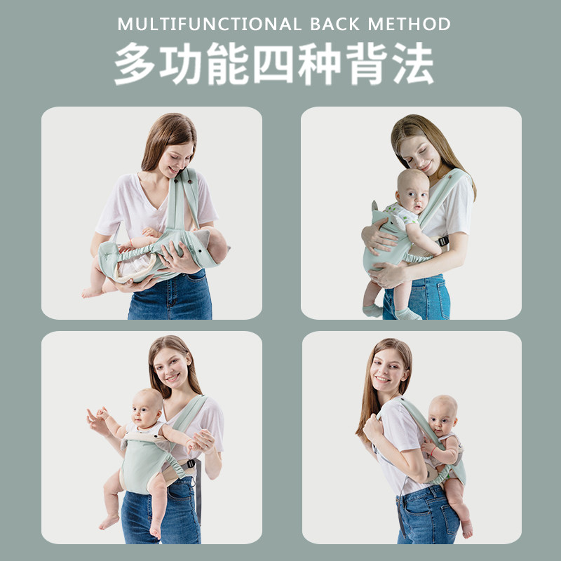 婴儿背带外出小月龄前后两用宝宝前抱式背娃抱娃神器解放双手夏季,淘宝优惠券,粉丝福利购,淘宝优惠卷