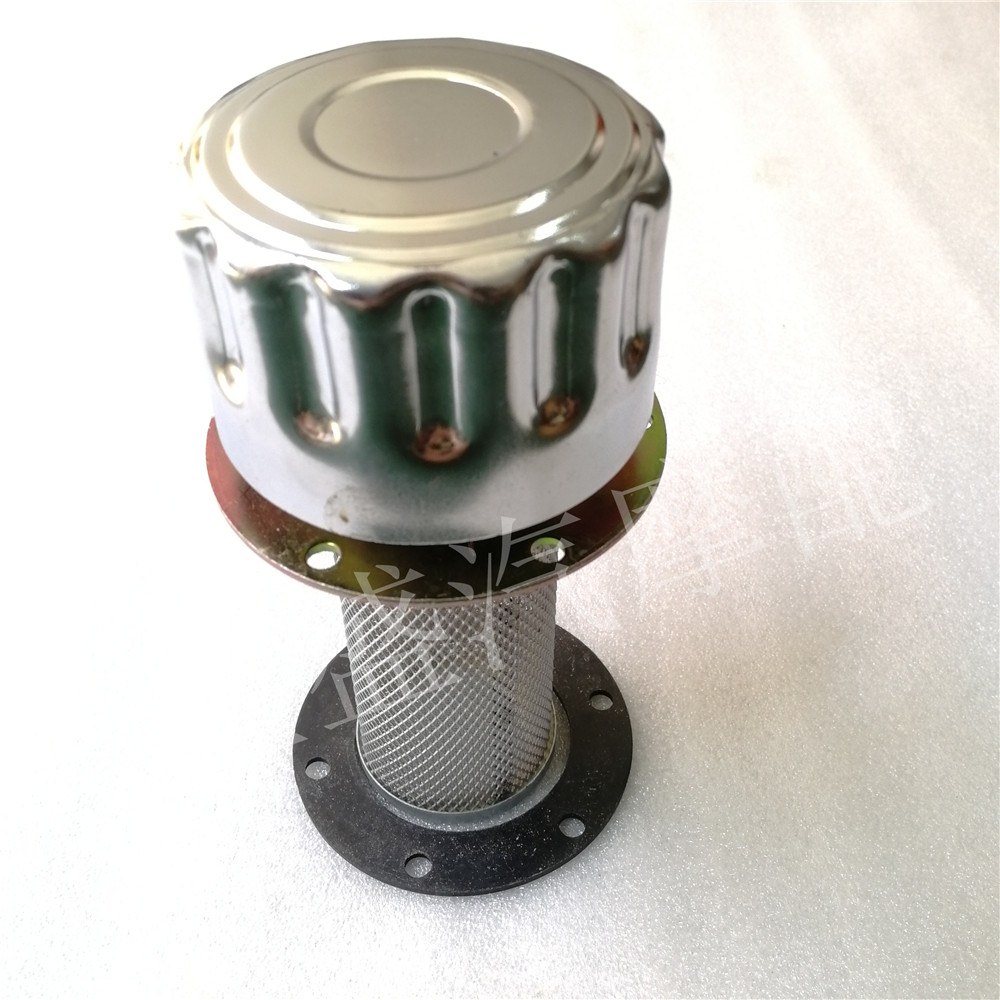 自卸车液压油箱盖挖机加油口盖翻斗车货车回油通排气帽滤芯铁滤网,淘宝优惠券,粉丝福利购,淘宝优惠卷