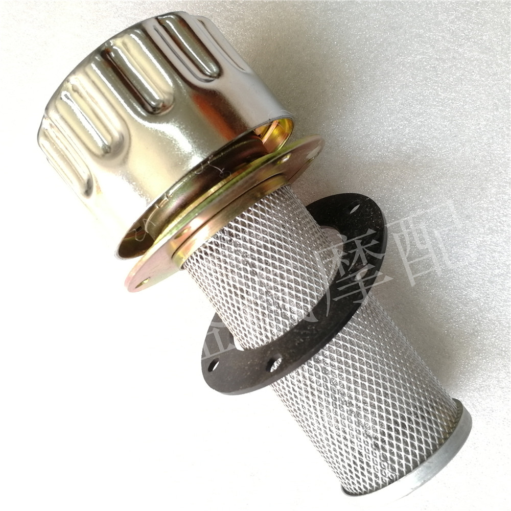 自卸车液压油箱盖挖机加油口盖翻斗车货车回油通排气帽滤芯铁滤网,淘宝优惠券,粉丝福利购,淘宝优惠卷