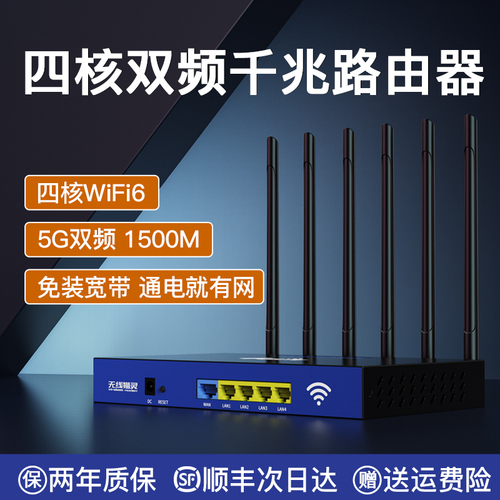 无线路由器移动随身WiFi免插卡三网通智能芯双频WiFi6千兆端口家用手机笔记本电脑便携式宽带网络CPE车载热点