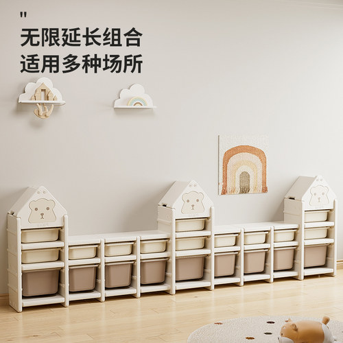 玩美熊儿童玩具收纳架收纳柜置物架储物柜宝宝玩具架整理柜大容量 - 图2