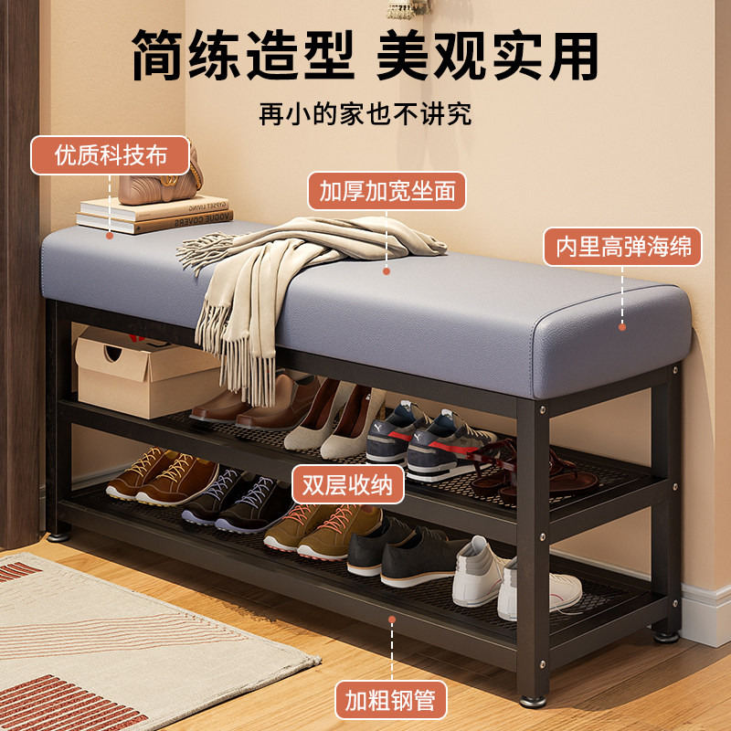 换鞋凳家用可坐鞋柜坐凳一体入户门铁艺轻奢高级感穿鞋凳进门鞋架 - 图0