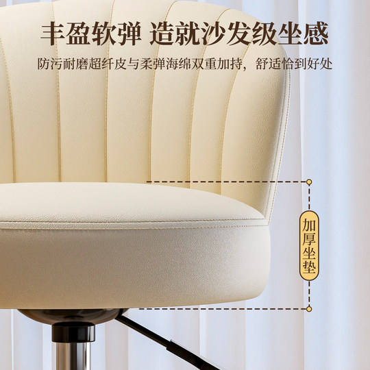 Universal rad hocker heben rotierende rückenlehne stuhl hause make-up büro stuhl student wohnheim computer stuhl maniküre hocker