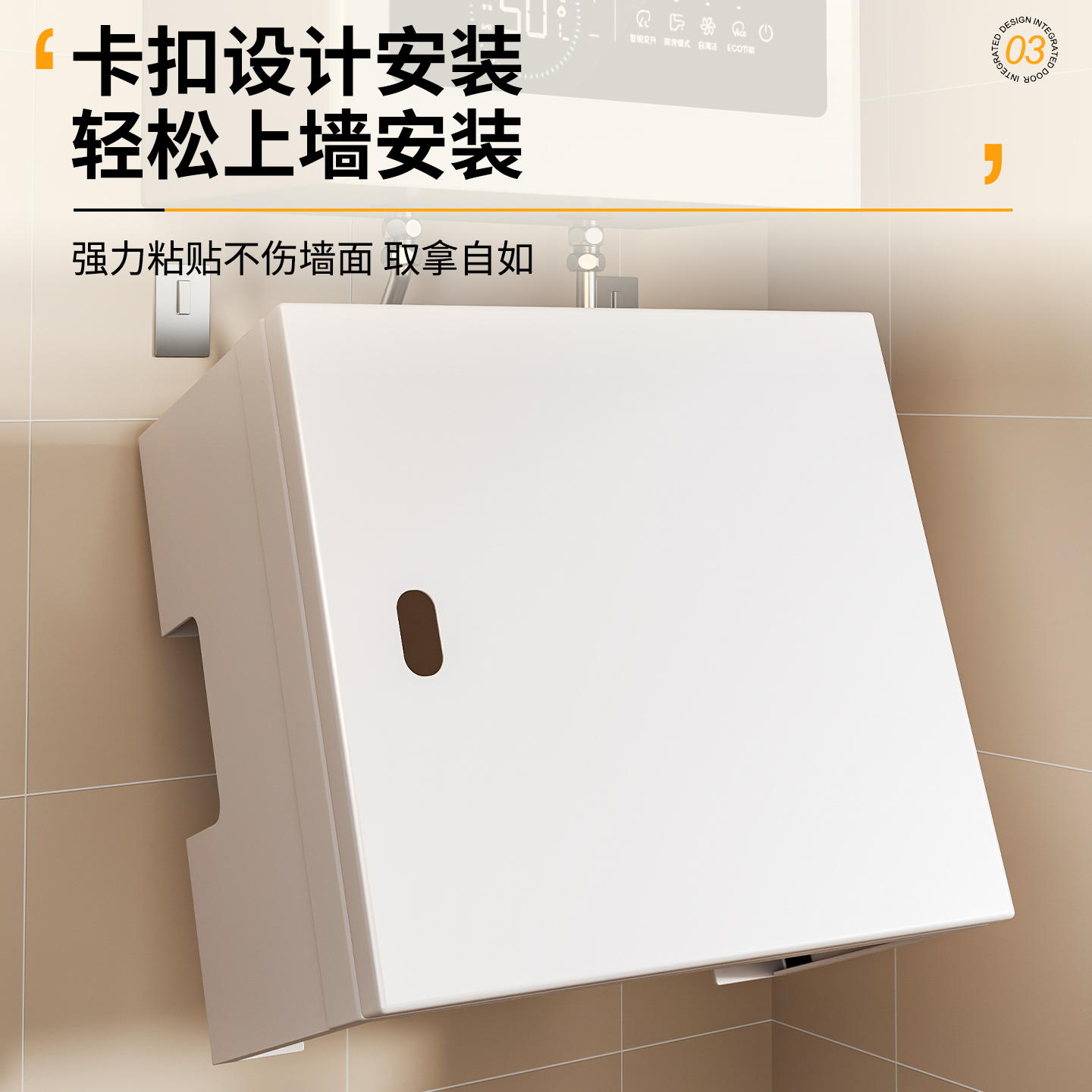 热水器遮挡罩厨房燃气管道装饰挡板遮丑神器置物架壁挂可开门 - 图2