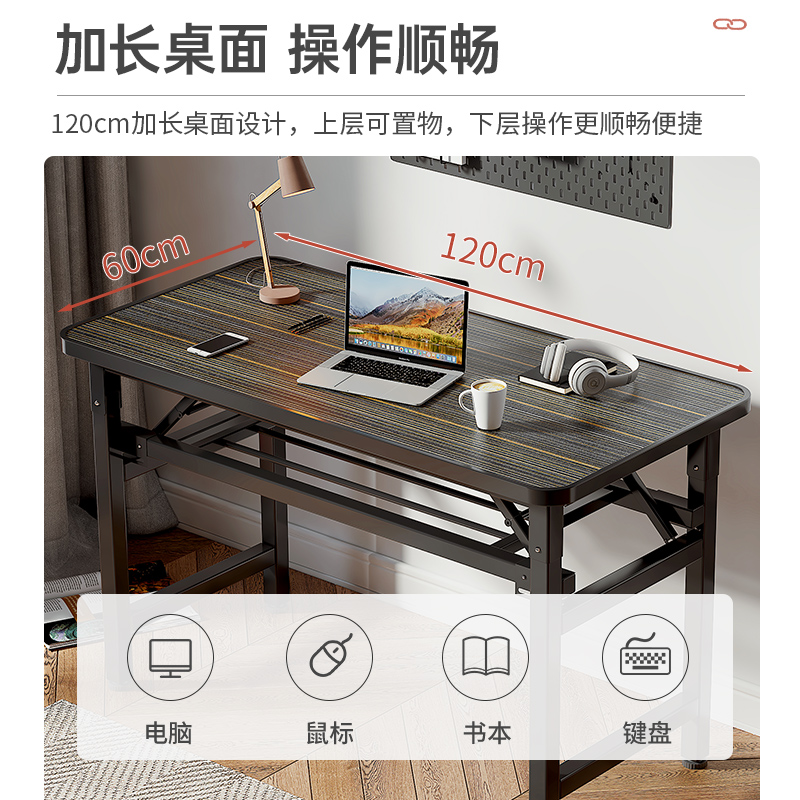 可折叠电脑桌台式书桌家用办公桌卧室小桌子简易学习写字桌长方形-图1