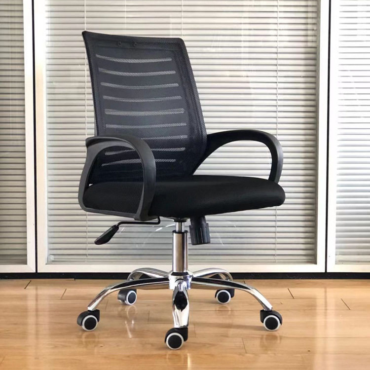 学生宿舍学习靠背网布椅电脑椅家用办公椅子职员会议转椅升降座椅,淘宝优惠券,粉丝福利购,淘宝优惠卷