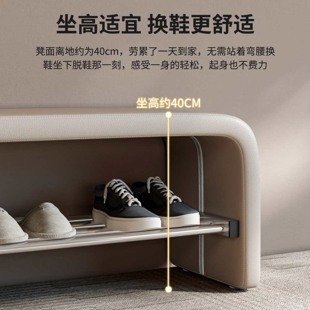 家用轻奢高级感进门可坐穿鞋柜一体入户卧室床尾长条凳门口换鞋凳 - 图0