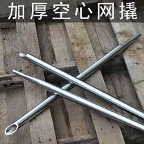 Crowbar net pry hollow crowbar plated galvanized forcing rod wagon special tool crowbar hollow net crowbar