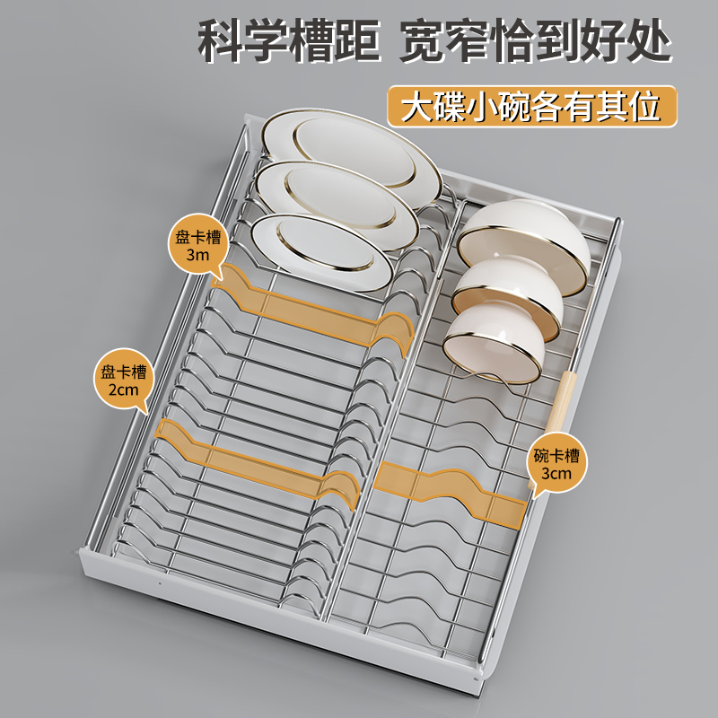 不锈钢厨房碗碟收纳架橱柜内置物架抽屉式免安装抽拉碗篮沥水架子 - 图3
