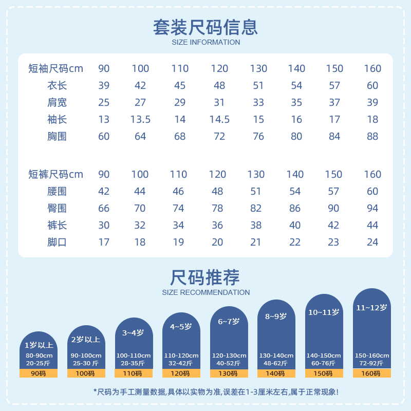  lachapellehomme服饰专卖亲子装/亲子时装