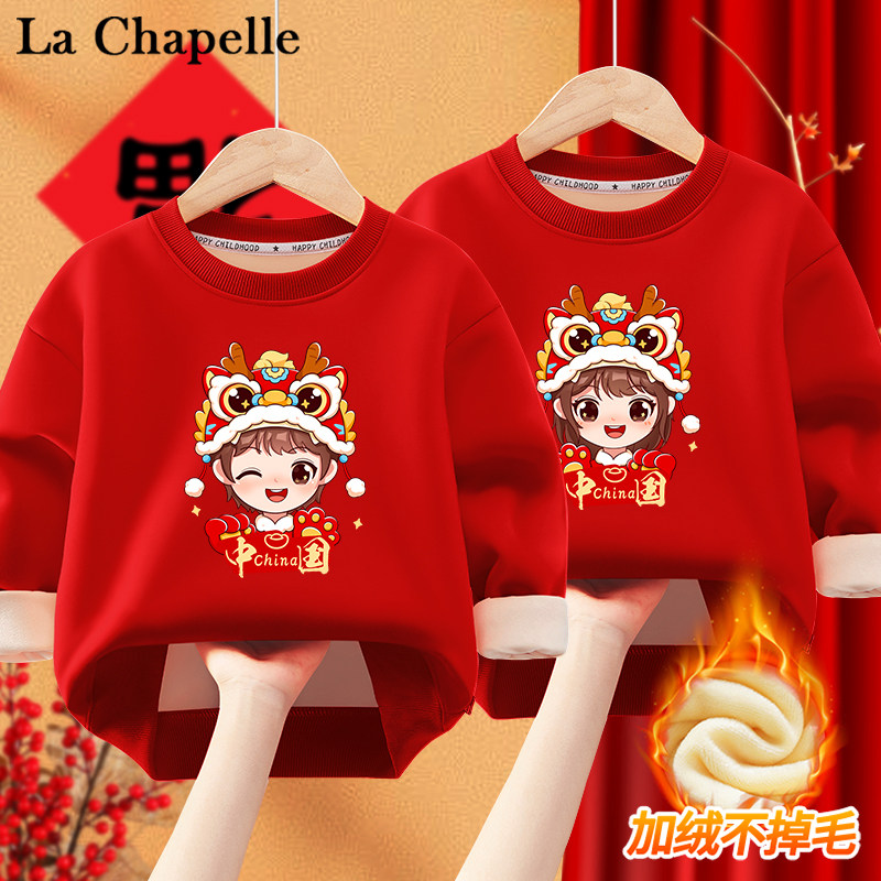  lachapellehomme服饰专卖亲子装/亲子时装