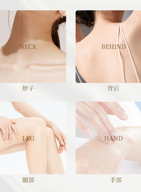 【限时领10元卷】身体素颜霜遮瑕