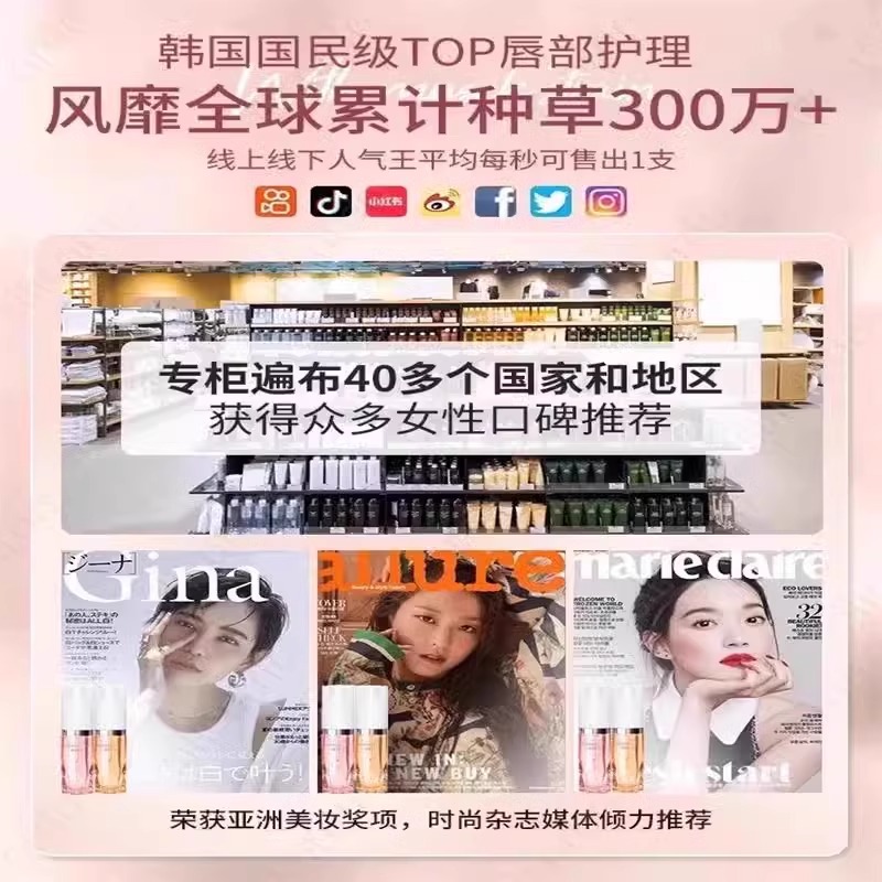 一抹温感变色！变色唇部精华油不沾杯口红持久不掉色温淡化女唇纹