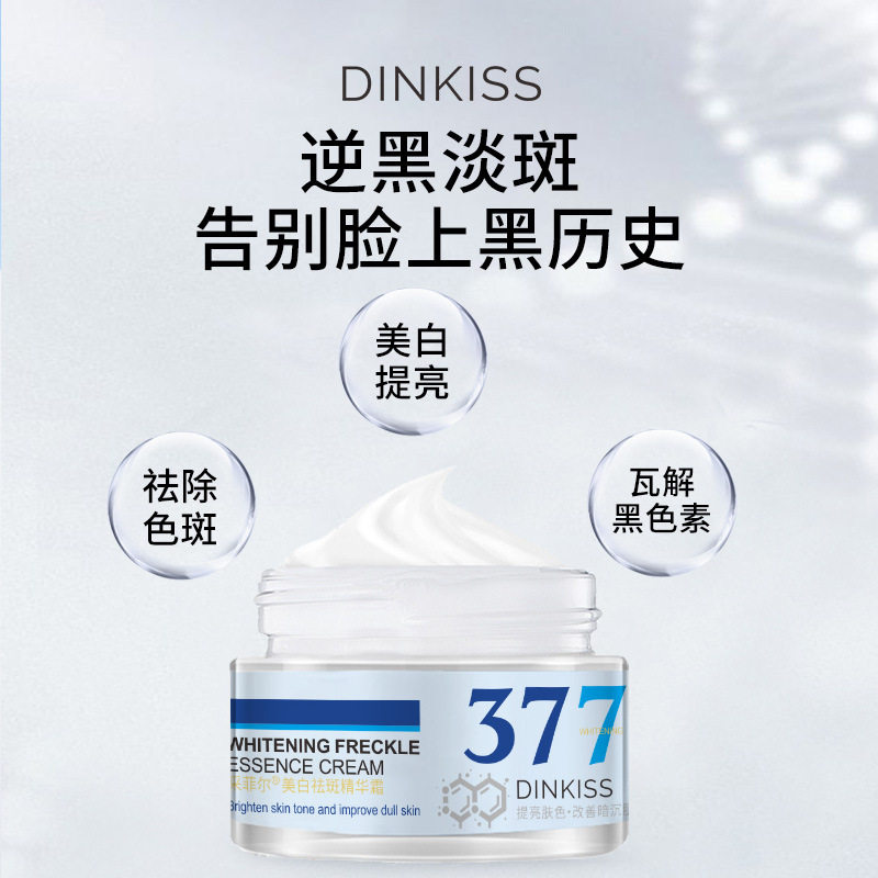  猫倍思乳液/面霜