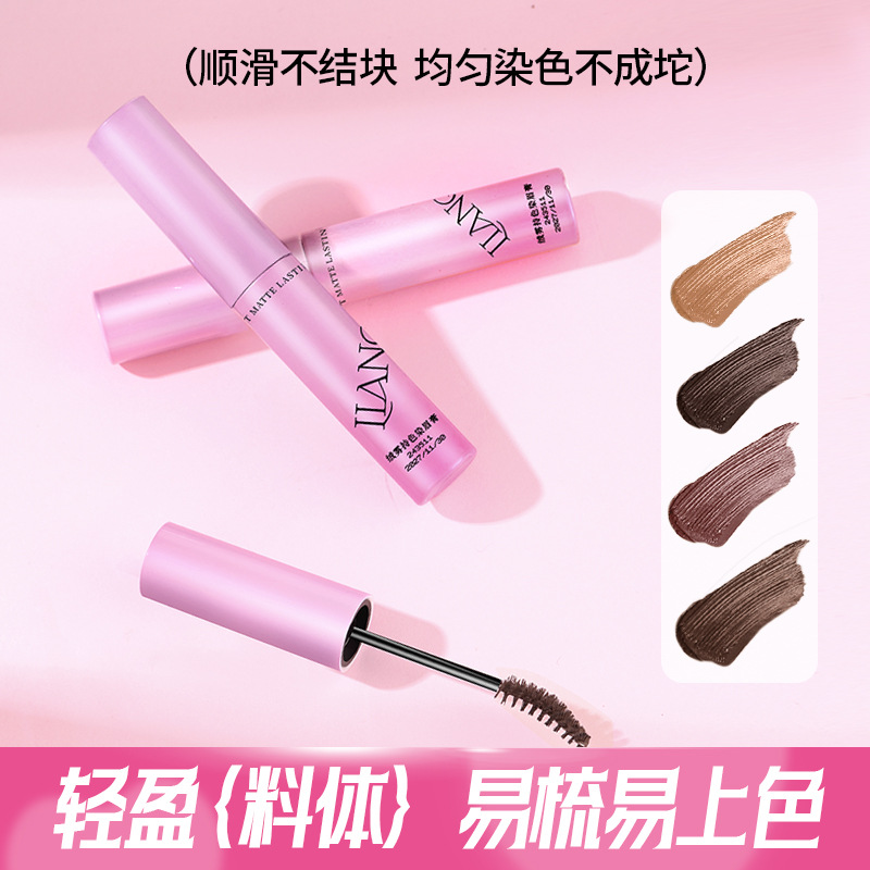 甜心绒雾染眉膏防水持久不脱色速干自然不晕染结块新手易上色眉膏