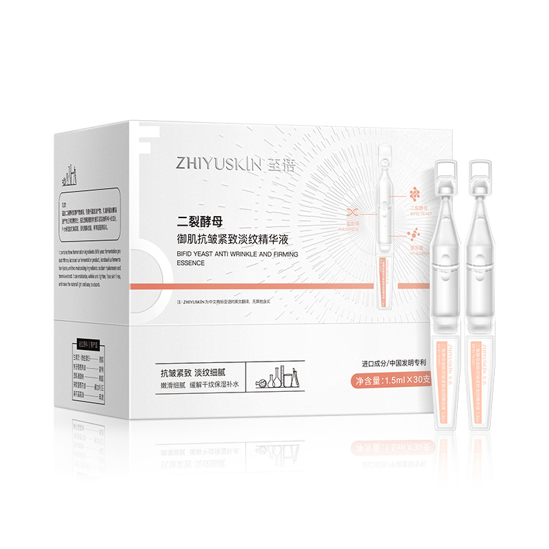 【紧致肌肤 淡化细纹】二裂酵母精华液次抛抗皱淡纹补水保湿面部 - 图3