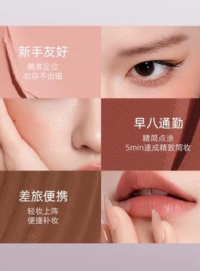 【一抹元气氛围感】三合一多用棒